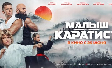 Более 70 учеников «БРОСКА КОБРЫ» и каскадёров «ЯРфильма» снялись в фильме «Малыш-каратист».