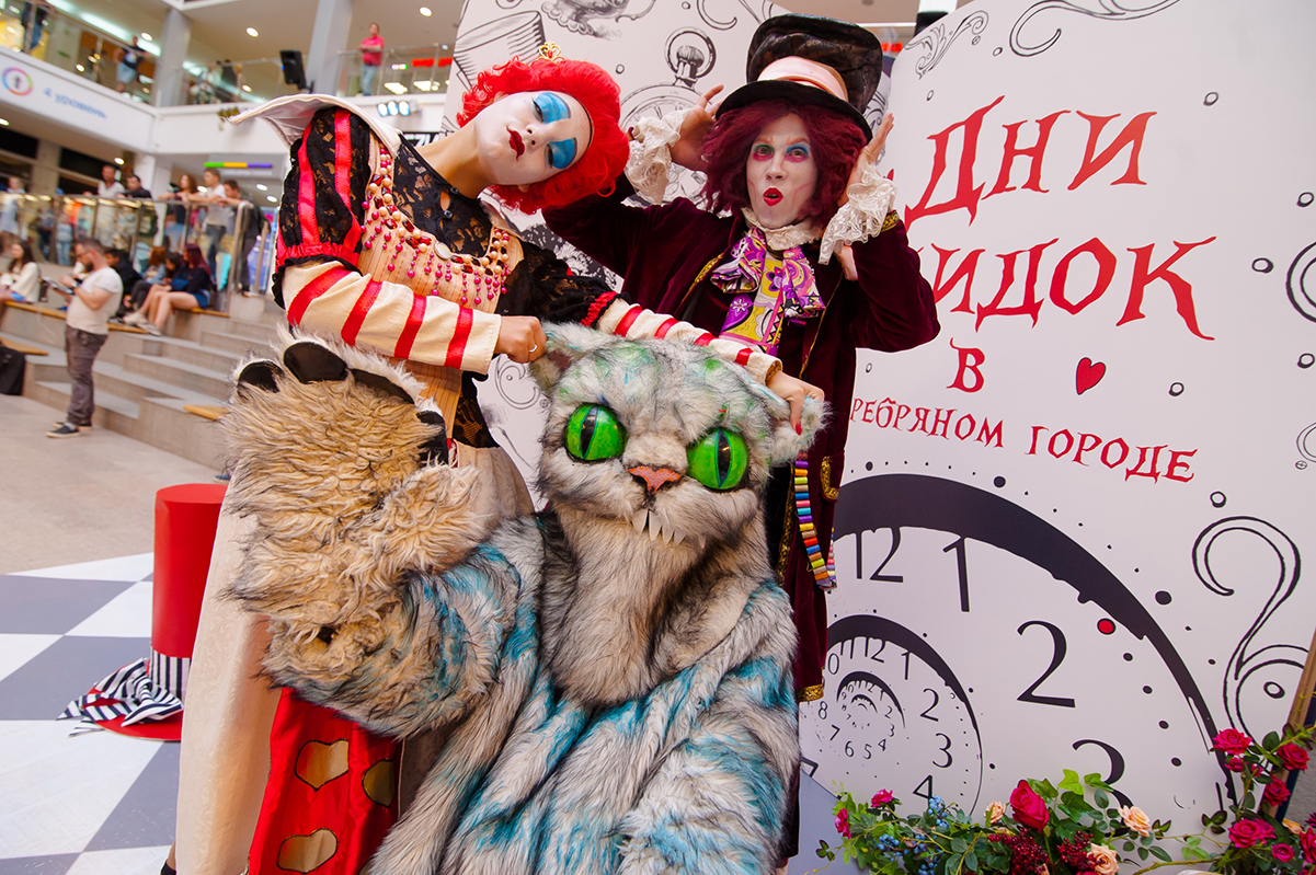 Чеширский кот (Алиса в стане чудес)