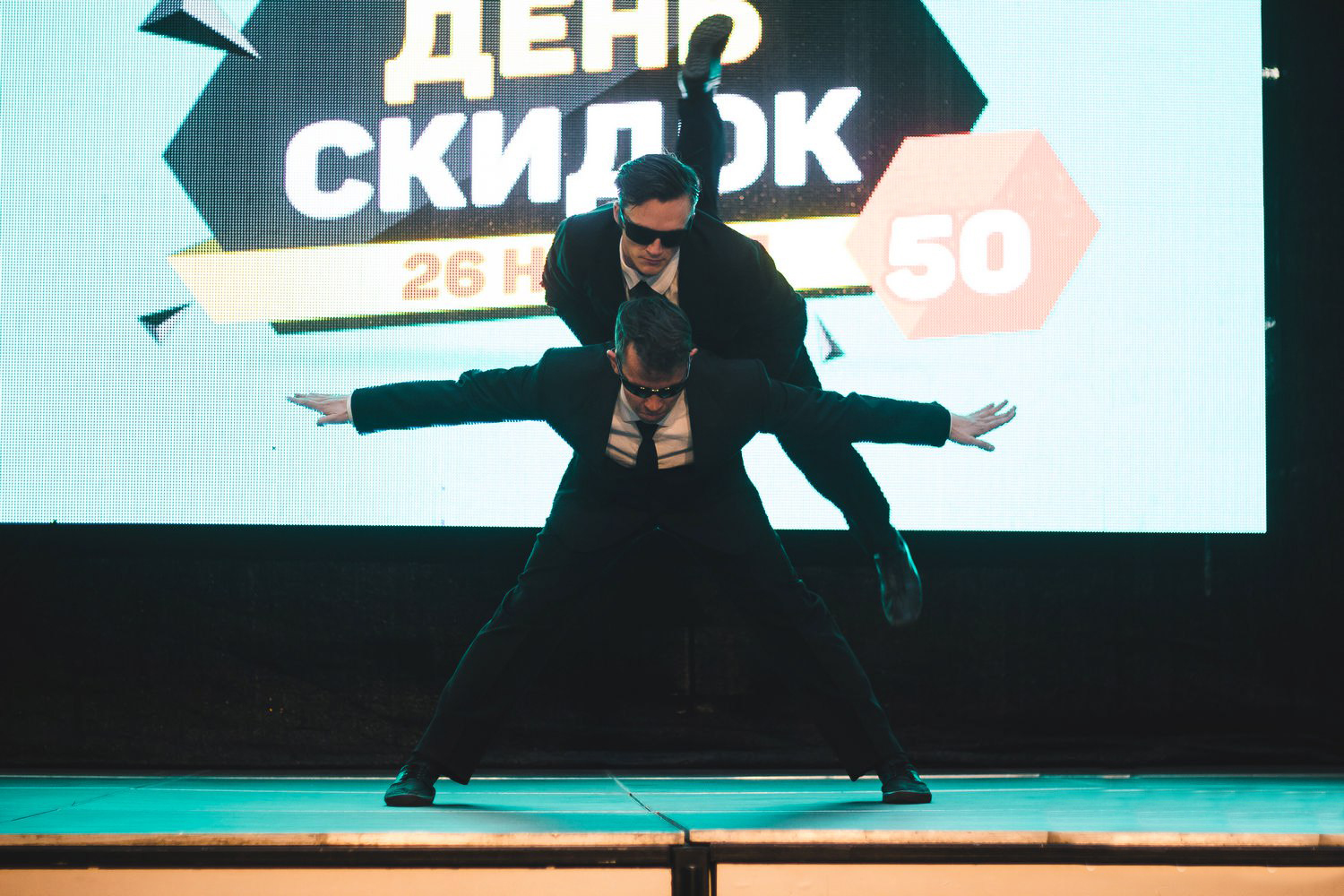 Люди в чёрном 