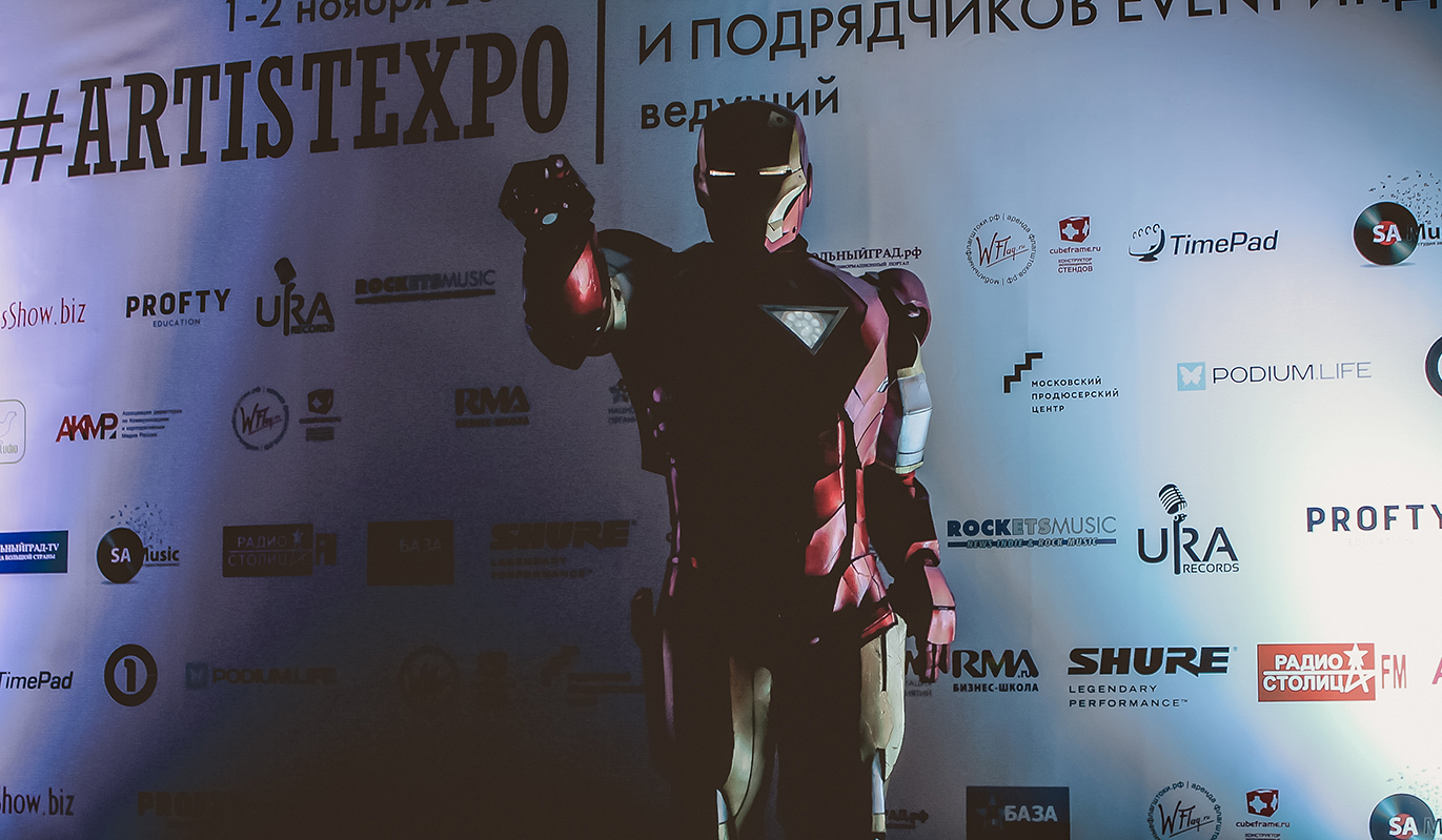 Железный человек